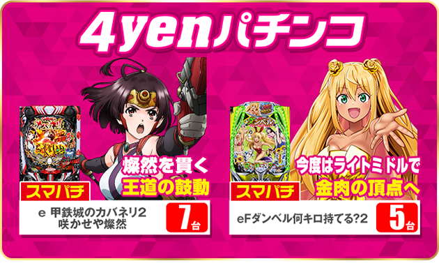 PIA津田沼の最新情報画像