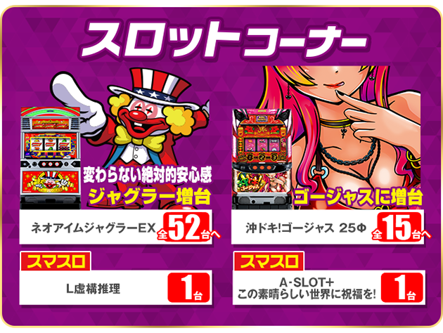 PIA津田沼の最新情報画像