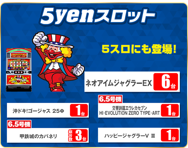 PIA津田沼の最新情報画像