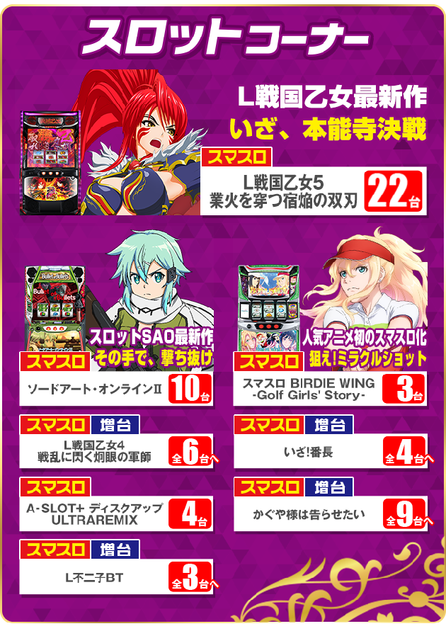 PIA津田沼の最新情報画像