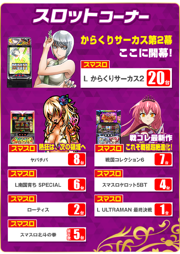 PIA津田沼の最新情報画像