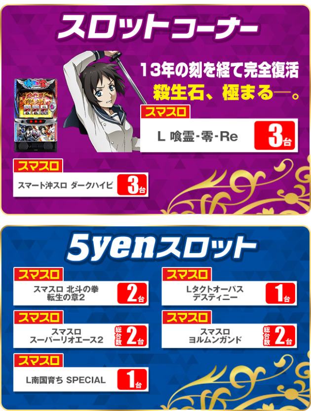 PIA津田沼の最新情報画像