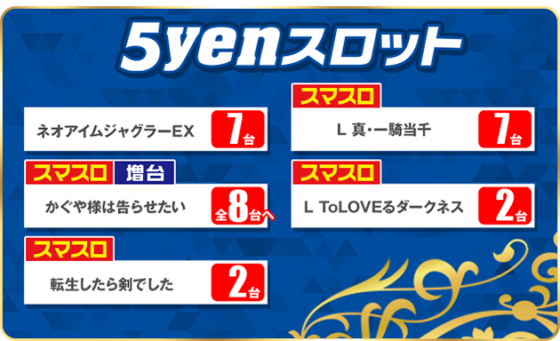 PIA津田沼の最新情報画像