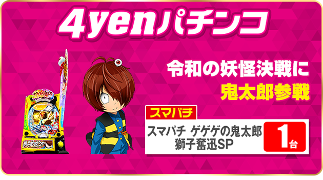 PIA津田沼の最新情報画像