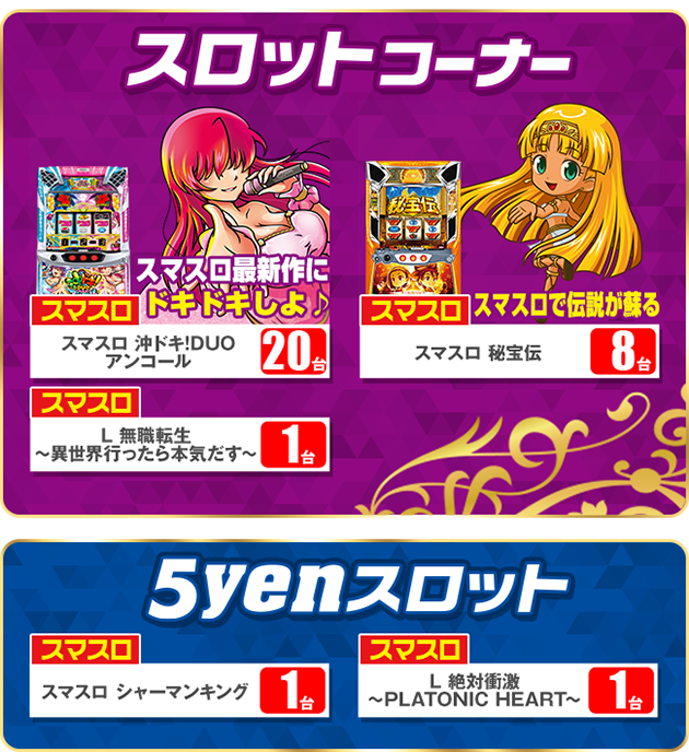 PIA津田沼の最新情報画像