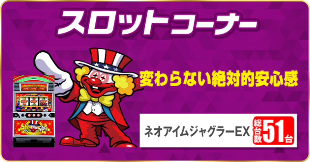 PIA津田沼の最新情報画像