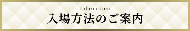 PIA津田沼の最新情報画像