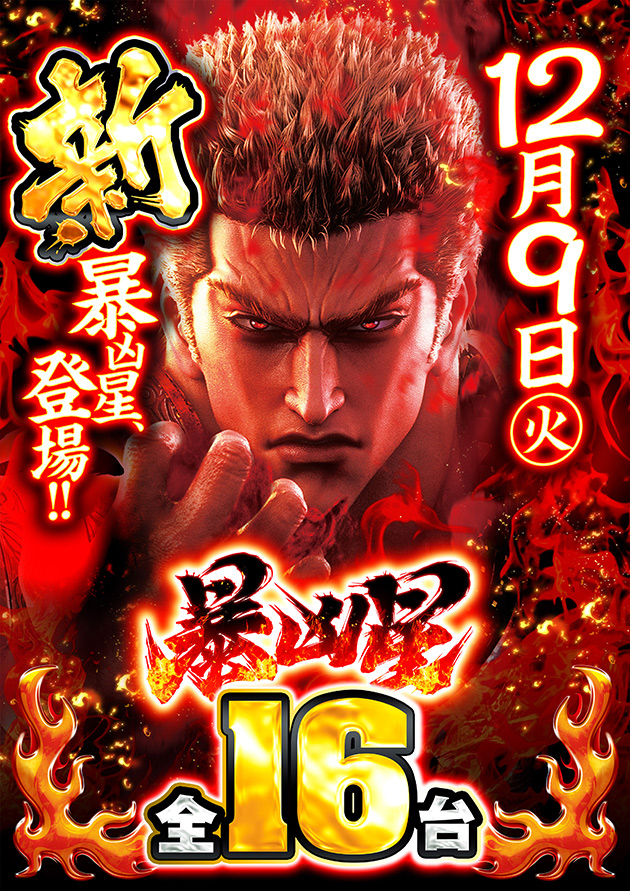 PIA津田沼の最新情報画像