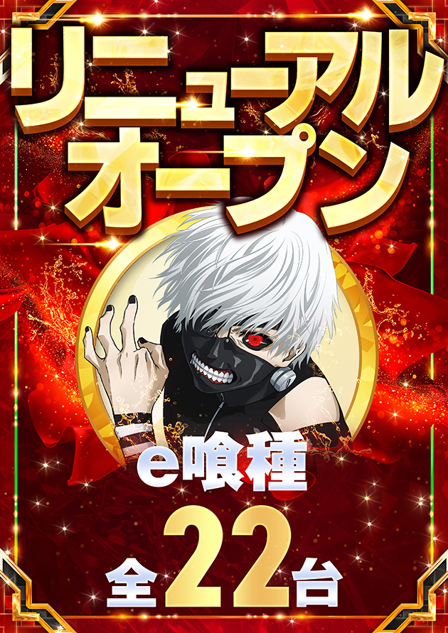 PIA津田沼の最新情報画像