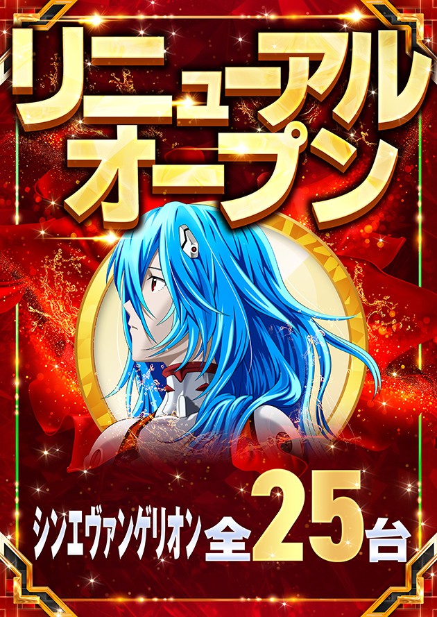 PIA津田沼の最新情報画像