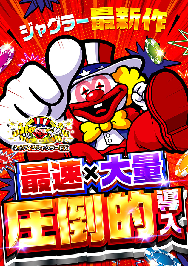 PIA津田沼の最新情報画像