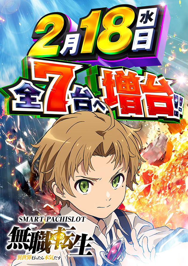 PIA津田沼の最新情報画像