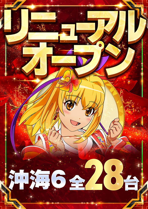 PIA津田沼の最新情報画像