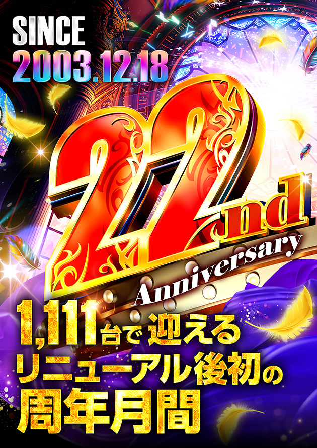 PIA津田沼の最新情報画像