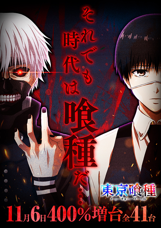 PIA津田沼の最新情報画像