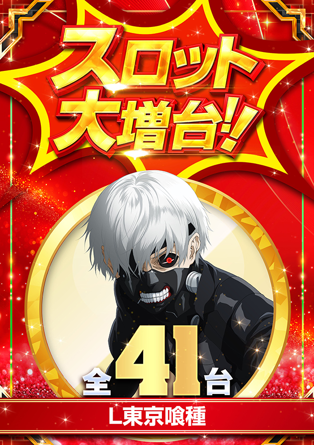 PIA津田沼の最新情報画像