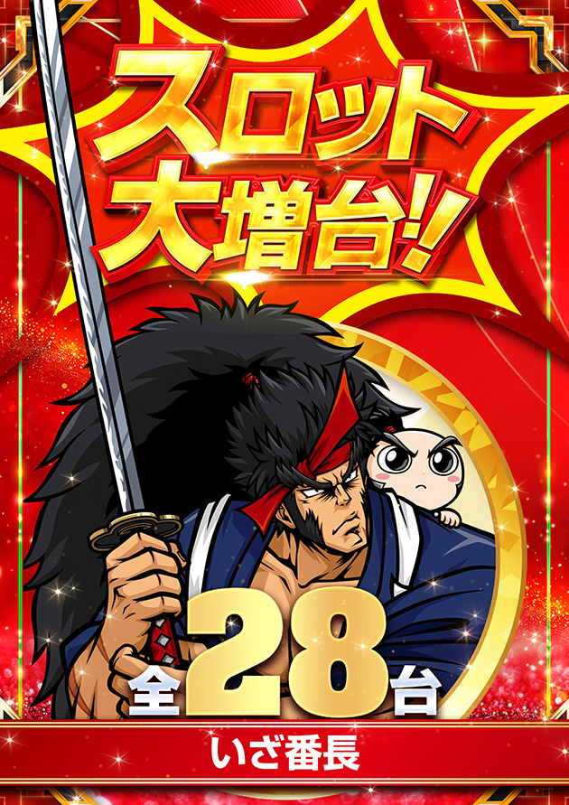 PIA津田沼の最新情報画像