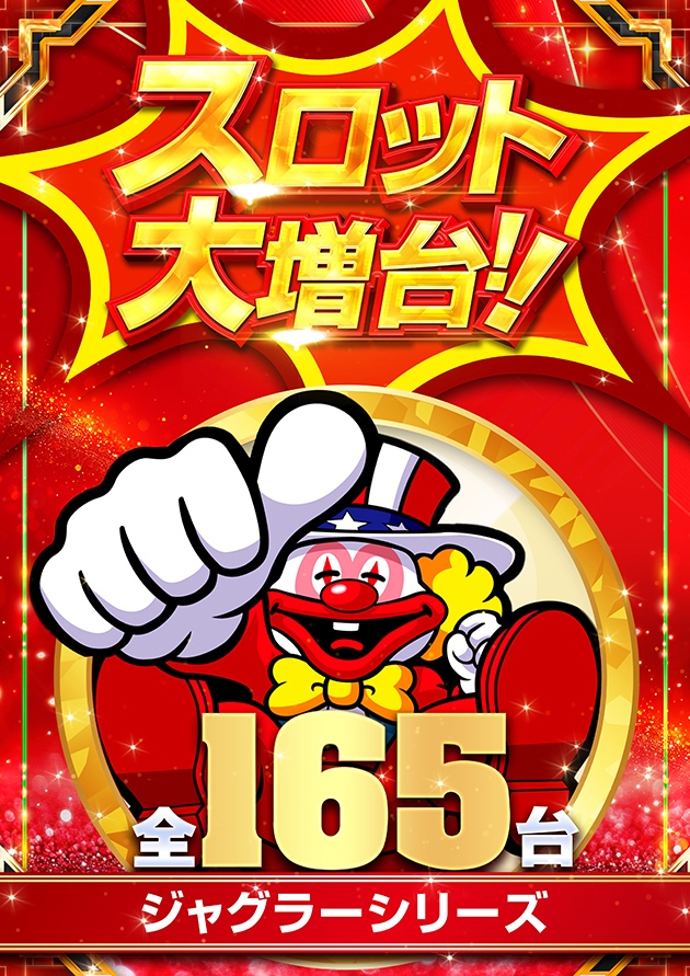 PIA津田沼の最新情報画像