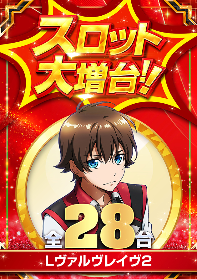 PIA津田沼の最新情報画像