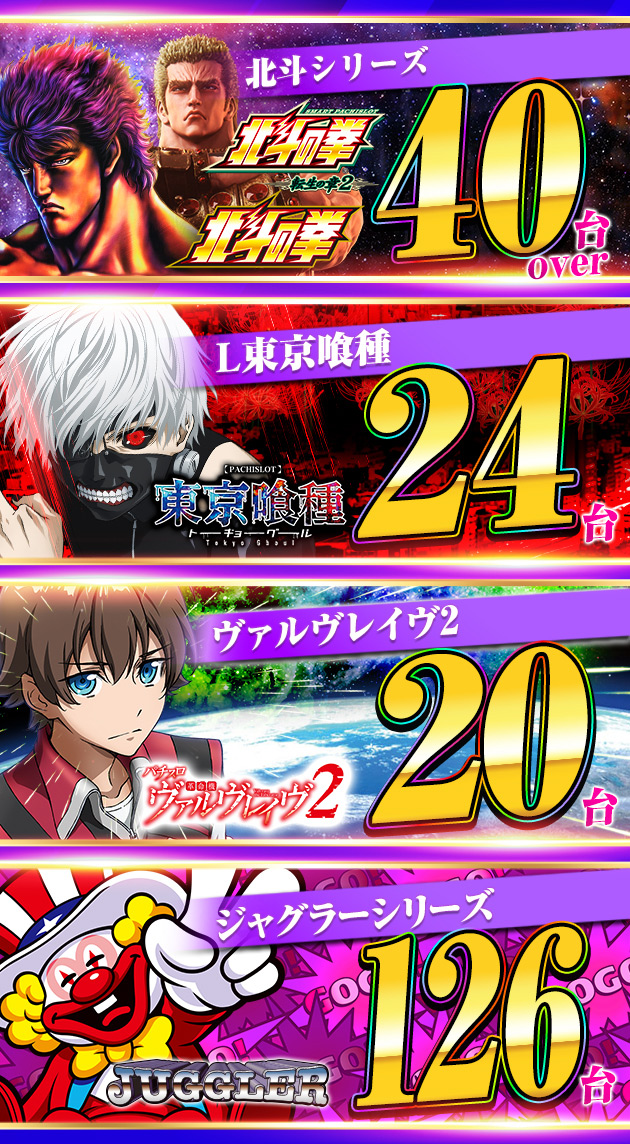 PIA柏の最新情報画像