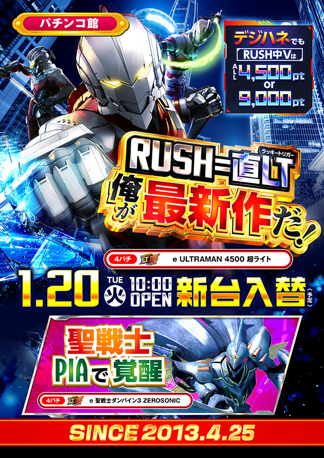 PIA柏の最新情報画像