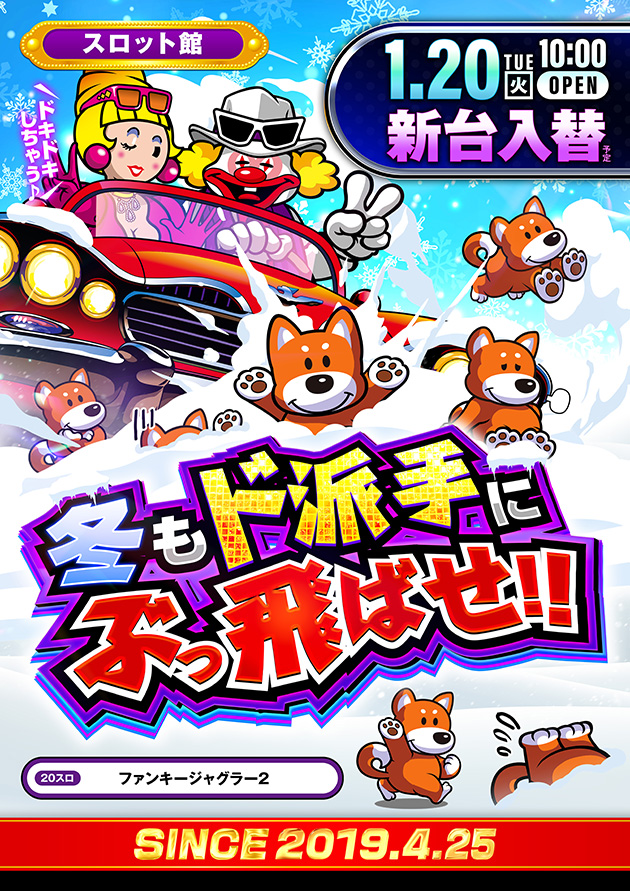 PIA柏の最新情報画像