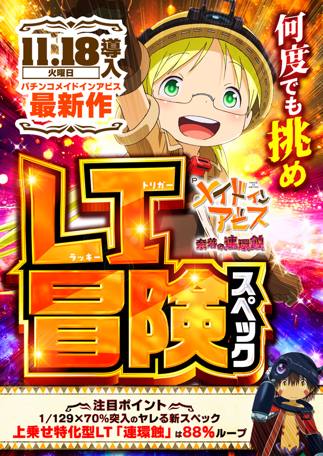 PIA柏の最新情報画像