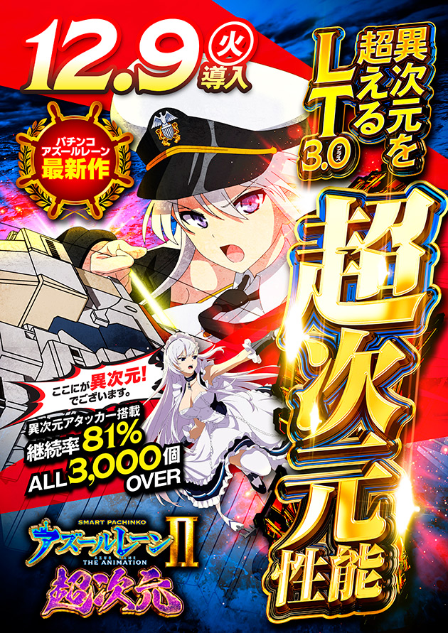 PIA柏の最新情報画像