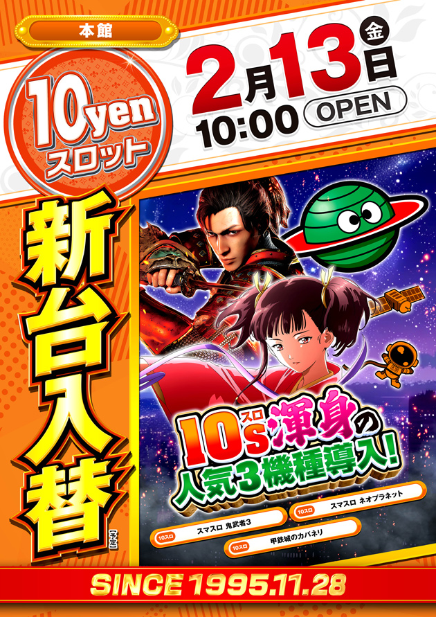 PIA柏の最新情報画像