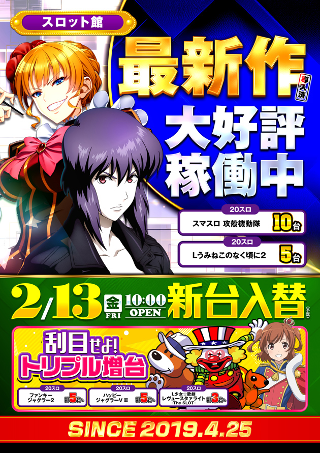 PIA柏の最新情報画像