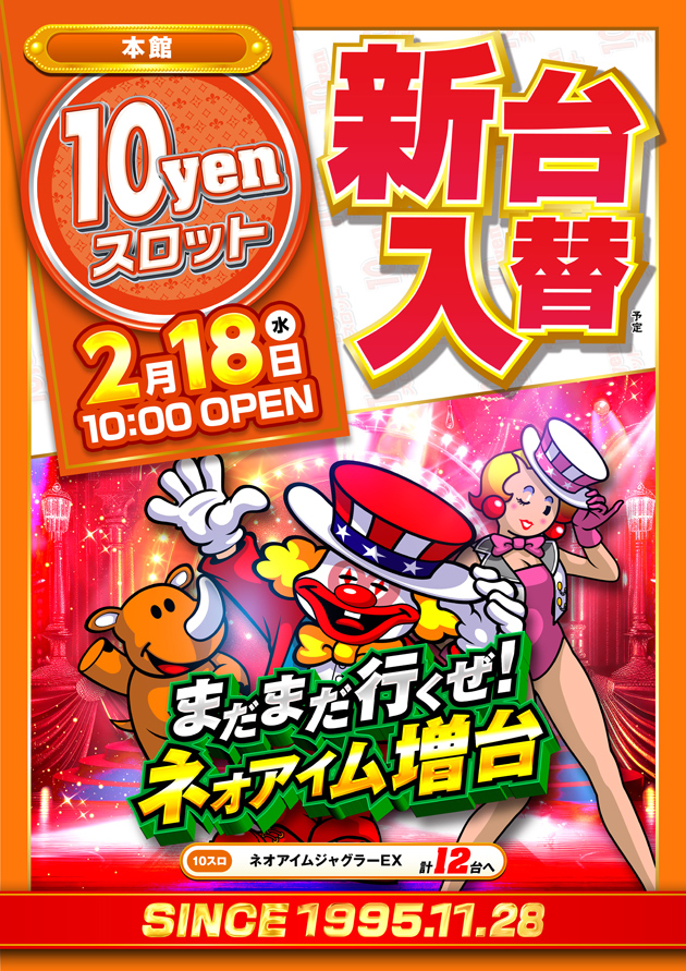 PIA柏の最新情報画像