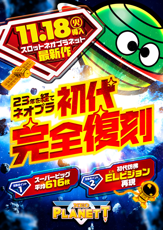 PIA柏の最新情報画像