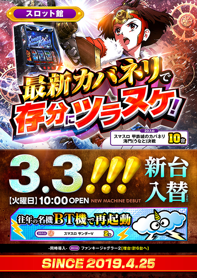 PIA柏の最新情報画像