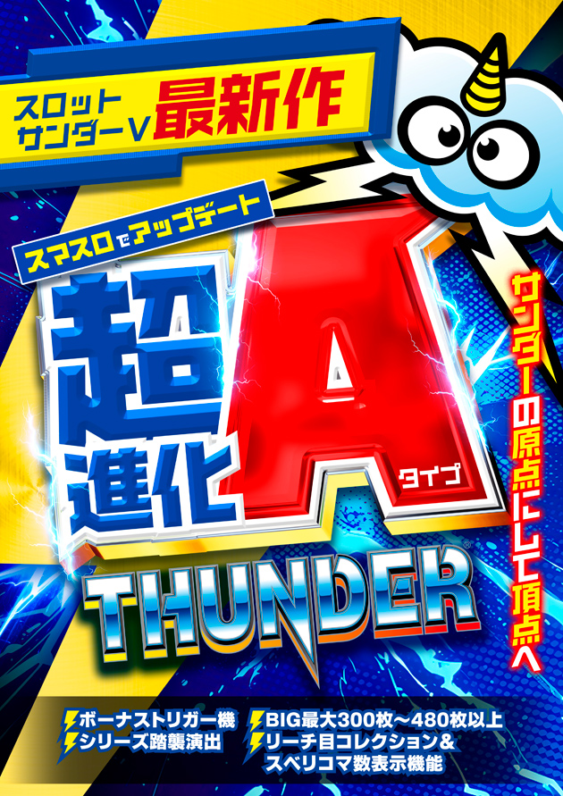 PIA柏の最新情報画像