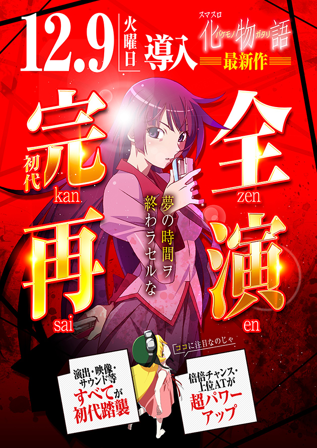 PIA柏の最新情報画像