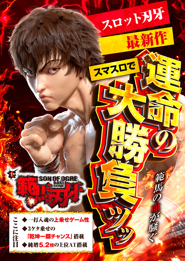 PIA柏の最新情報画像