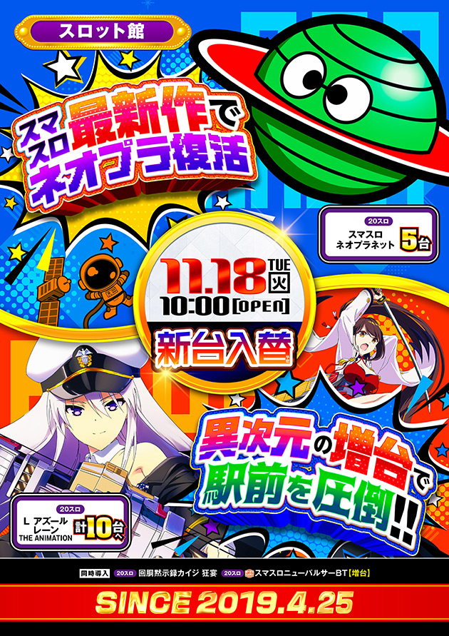 PIA柏の最新情報画像