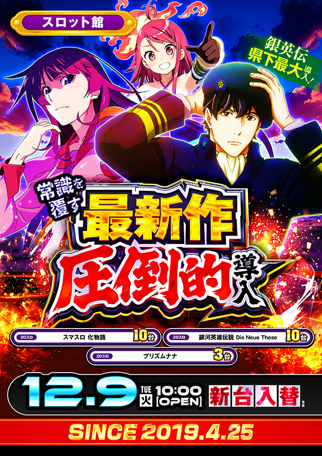 PIA柏の最新情報画像