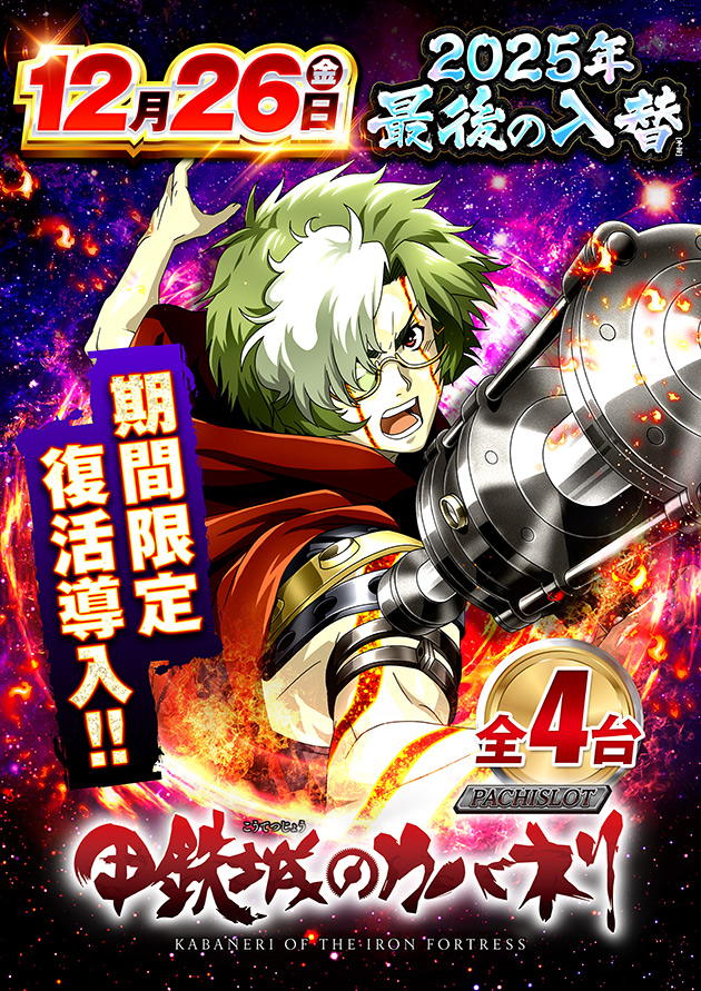 PIA柏の最新情報画像