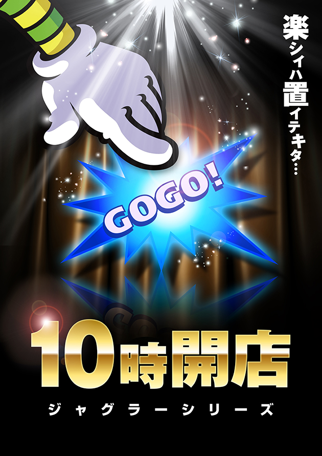 PIA柏の最新情報画像