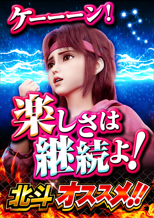 PIA柏の最新情報画像