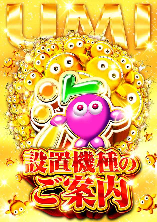 PIA柏の最新情報画像