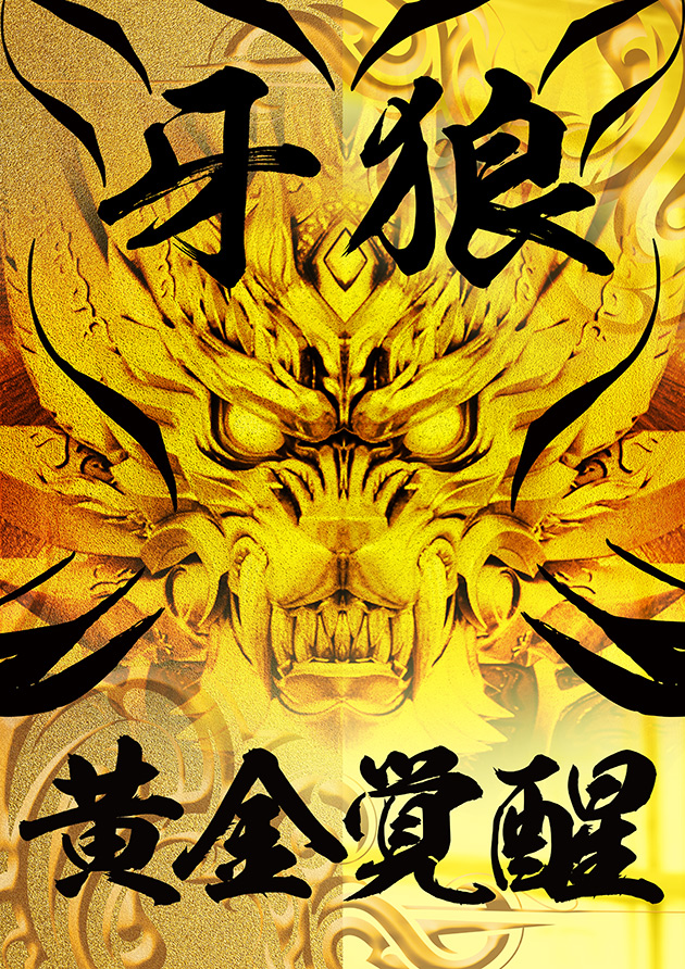 PIA柏の最新情報画像