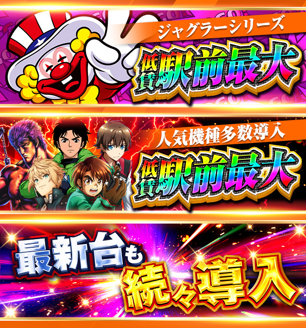 PIA柏の最新情報画像