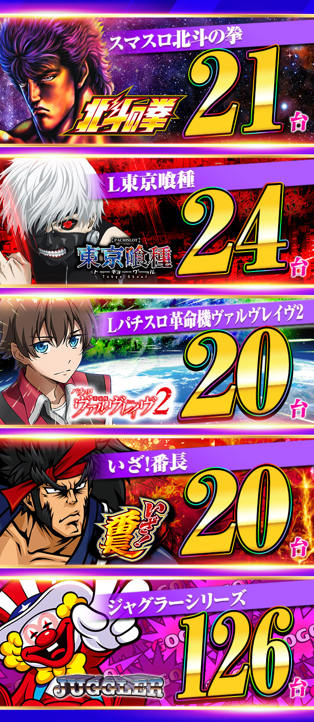 PIA柏の最新情報画像