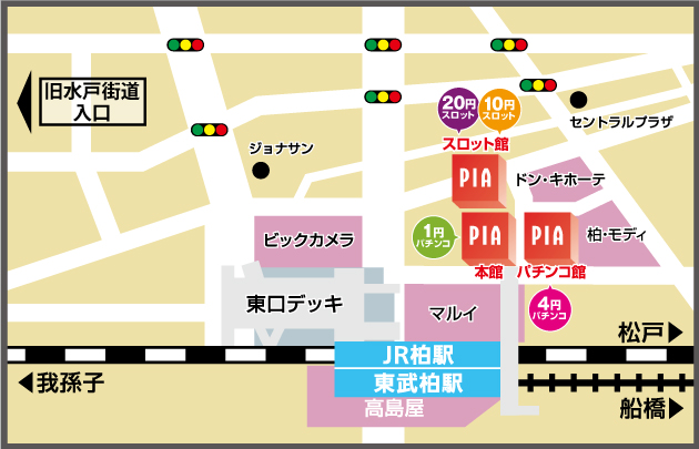 PIA柏の最新情報画像