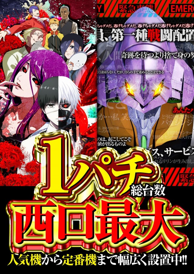 寿楽柏店の最新情報画像