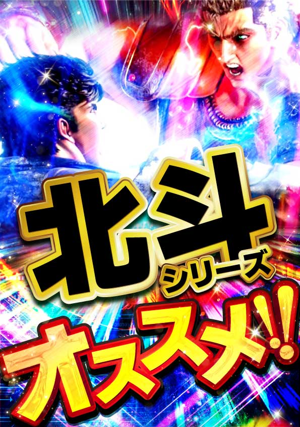 ジャンジャンマールゴット南阿佐ヶ谷駅前店の最新情報画像