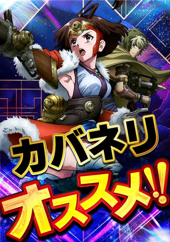 ジャンジャンマールゴット南阿佐ヶ谷駅前店の最新情報画像