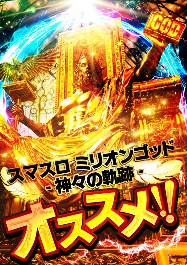 ジャンジャンマールゴット南阿佐ヶ谷駅前店の最新情報画像